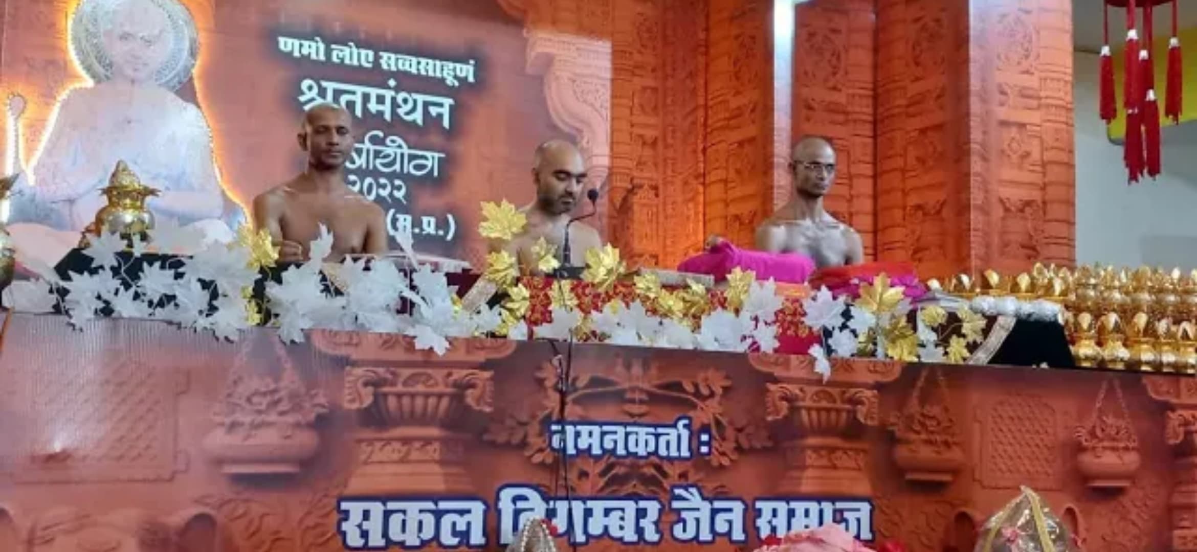 प्रथम चातुर्मास
